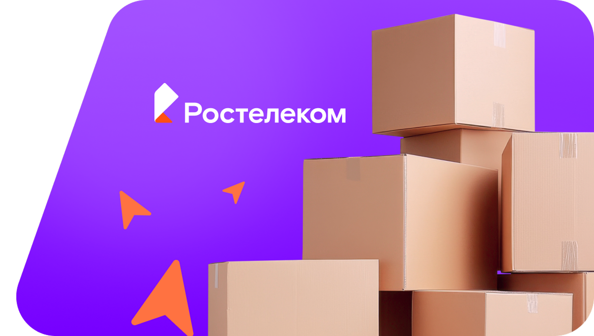 Переезд в новую квартирув хутор Калачёвский (Волгоградская область)